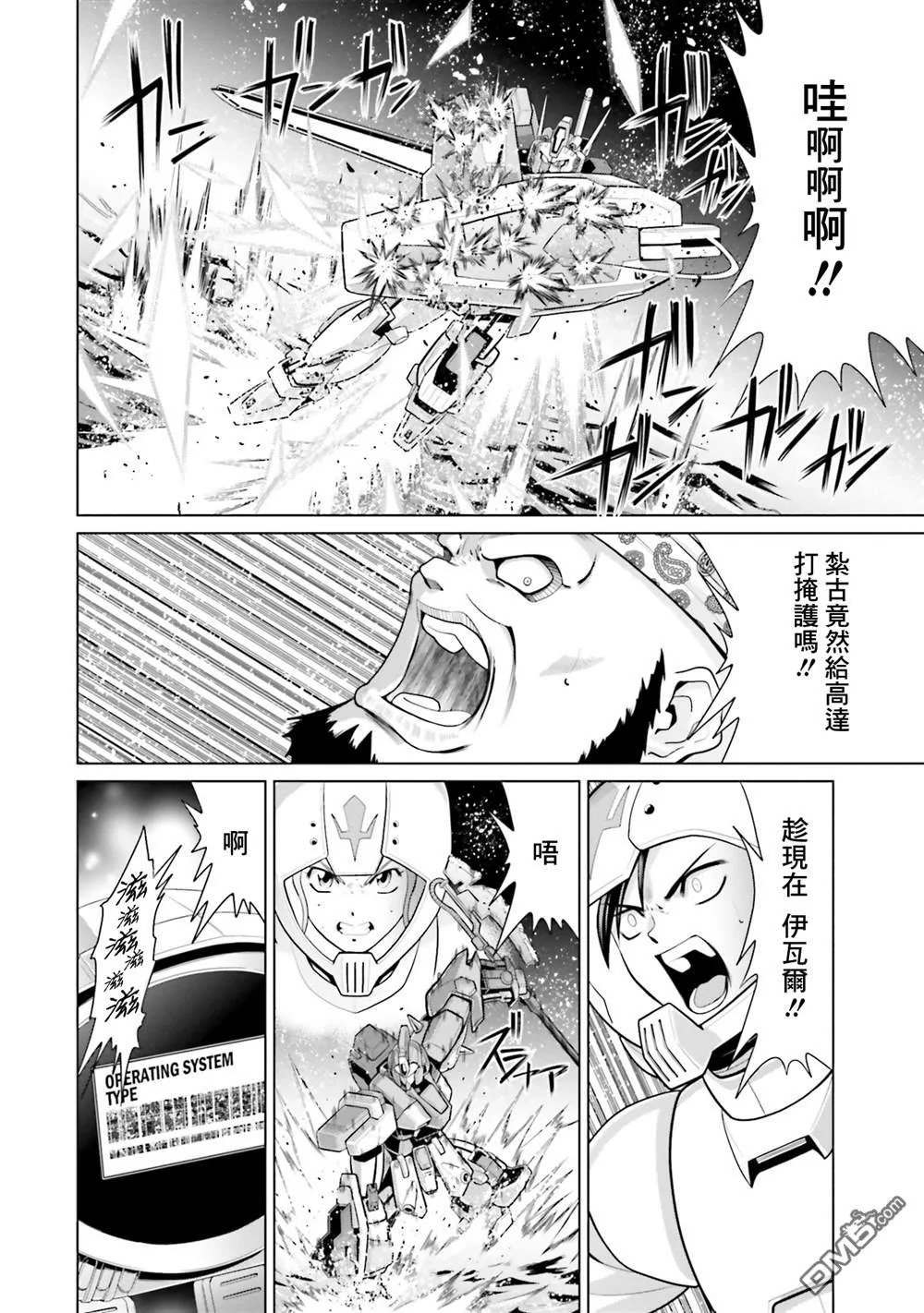 第63页