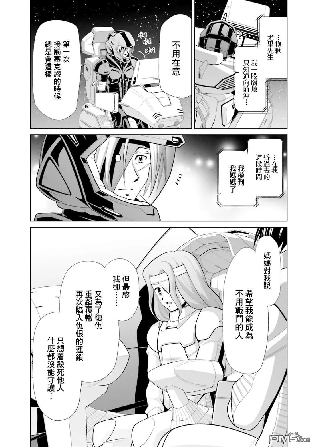 第87页