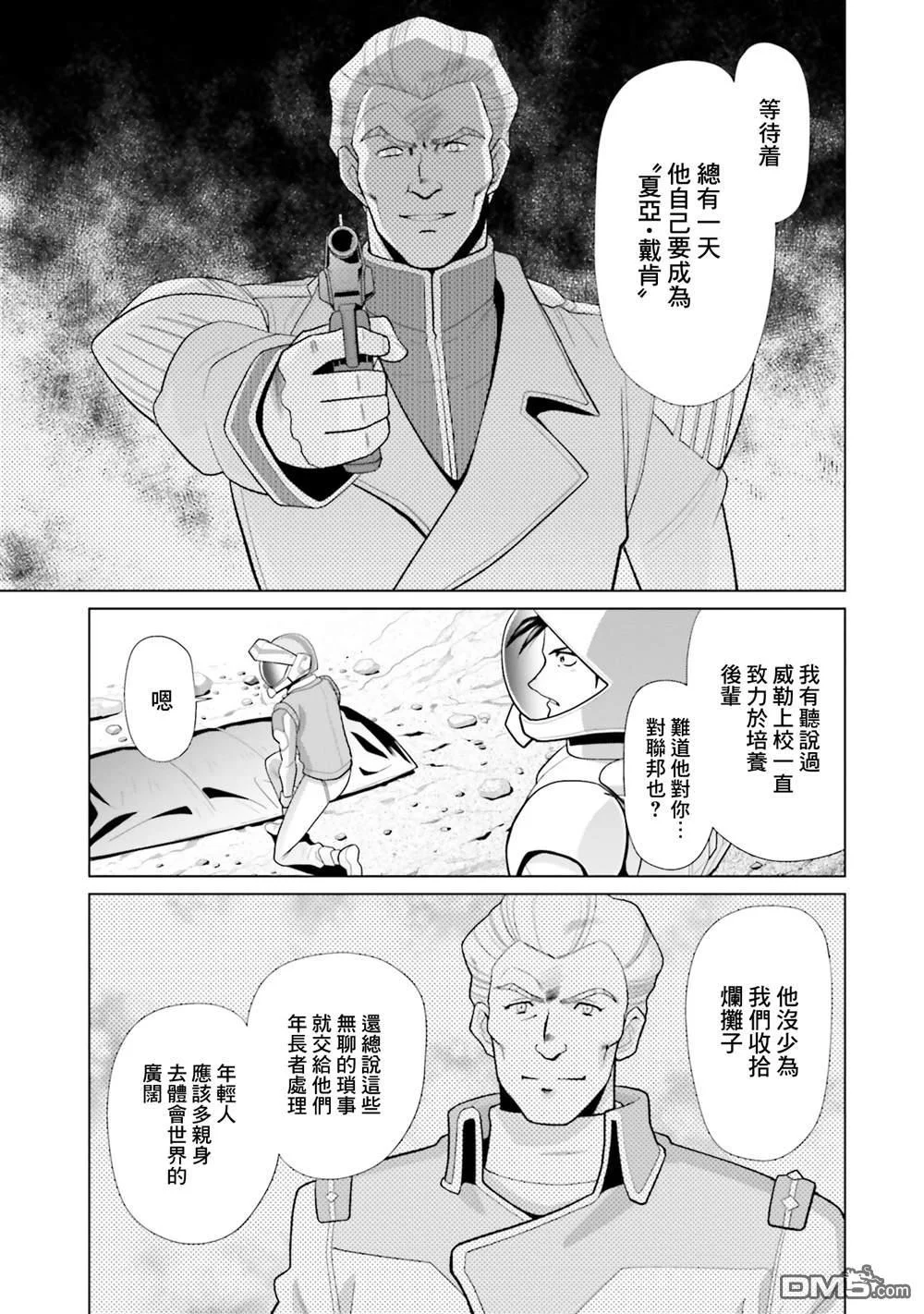 第93页