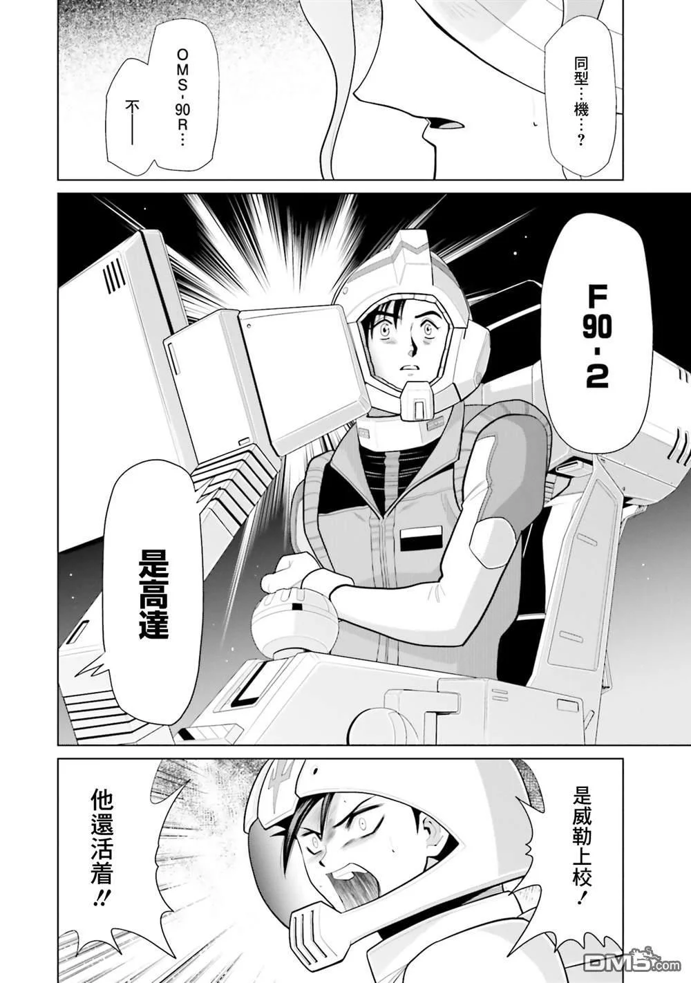 第63页