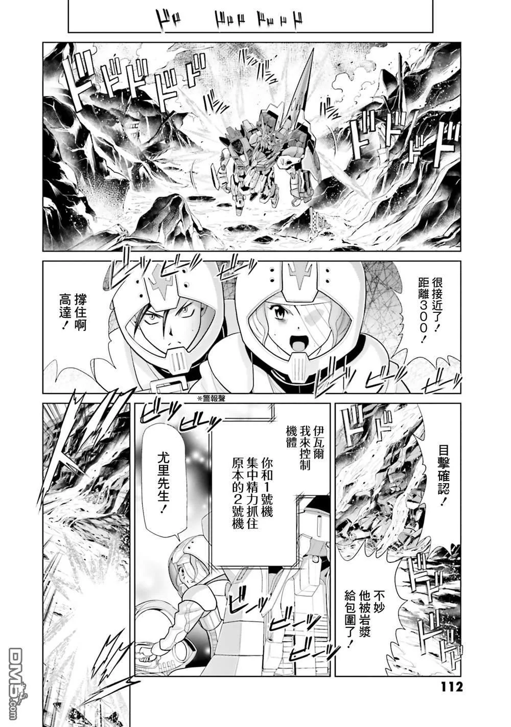 第69页