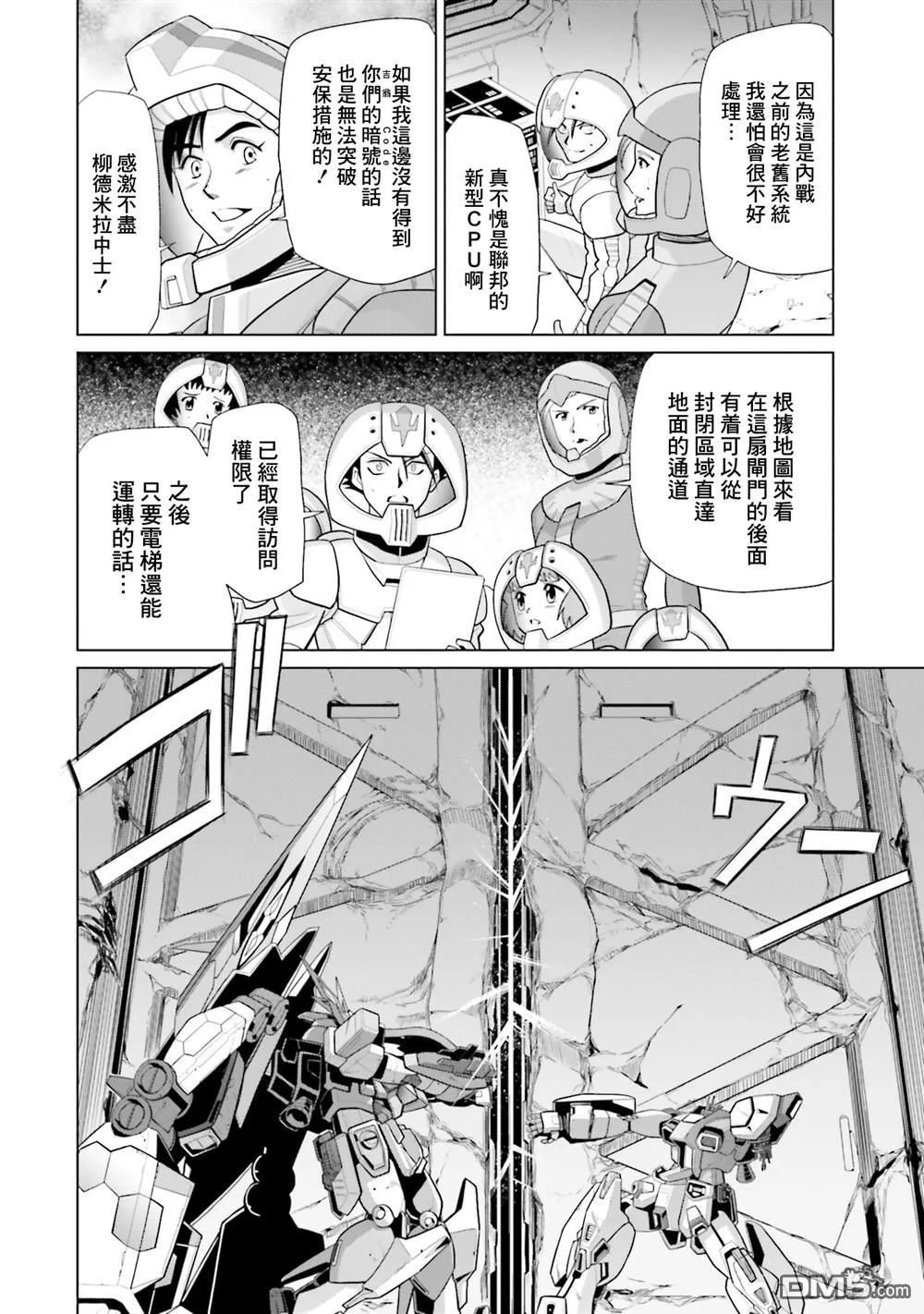 第48页