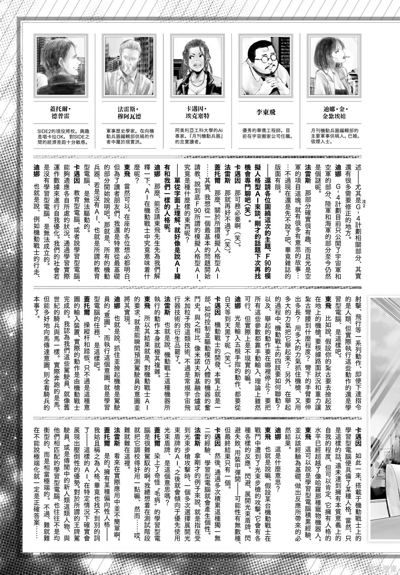 第81页