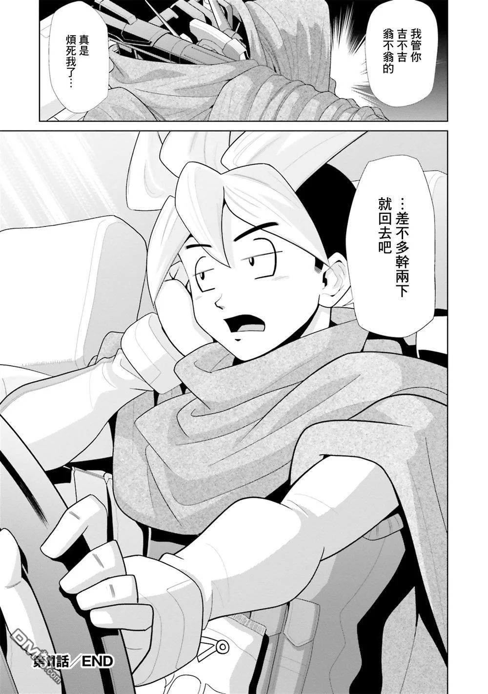 第132页