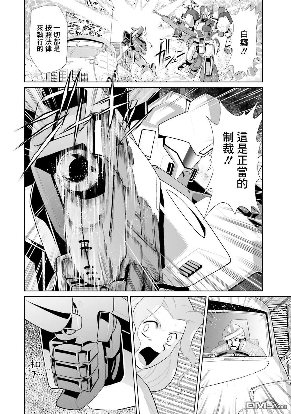 第54页
