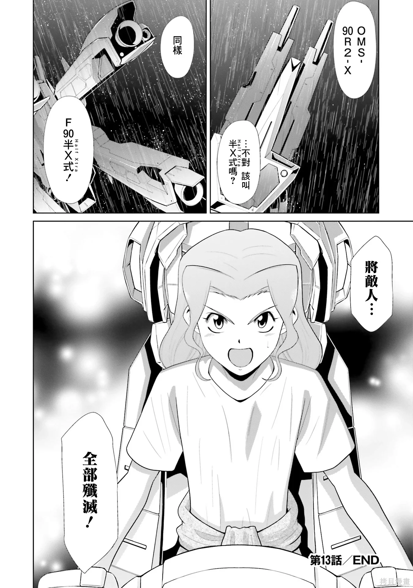第129页