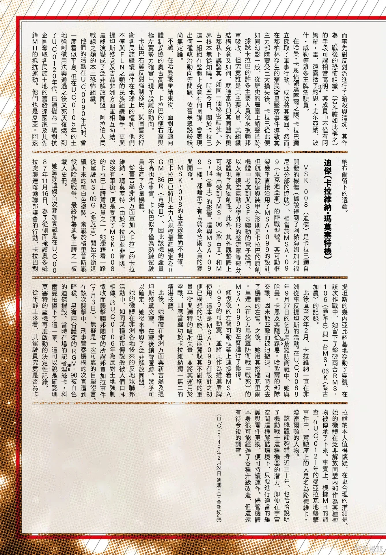 第135页