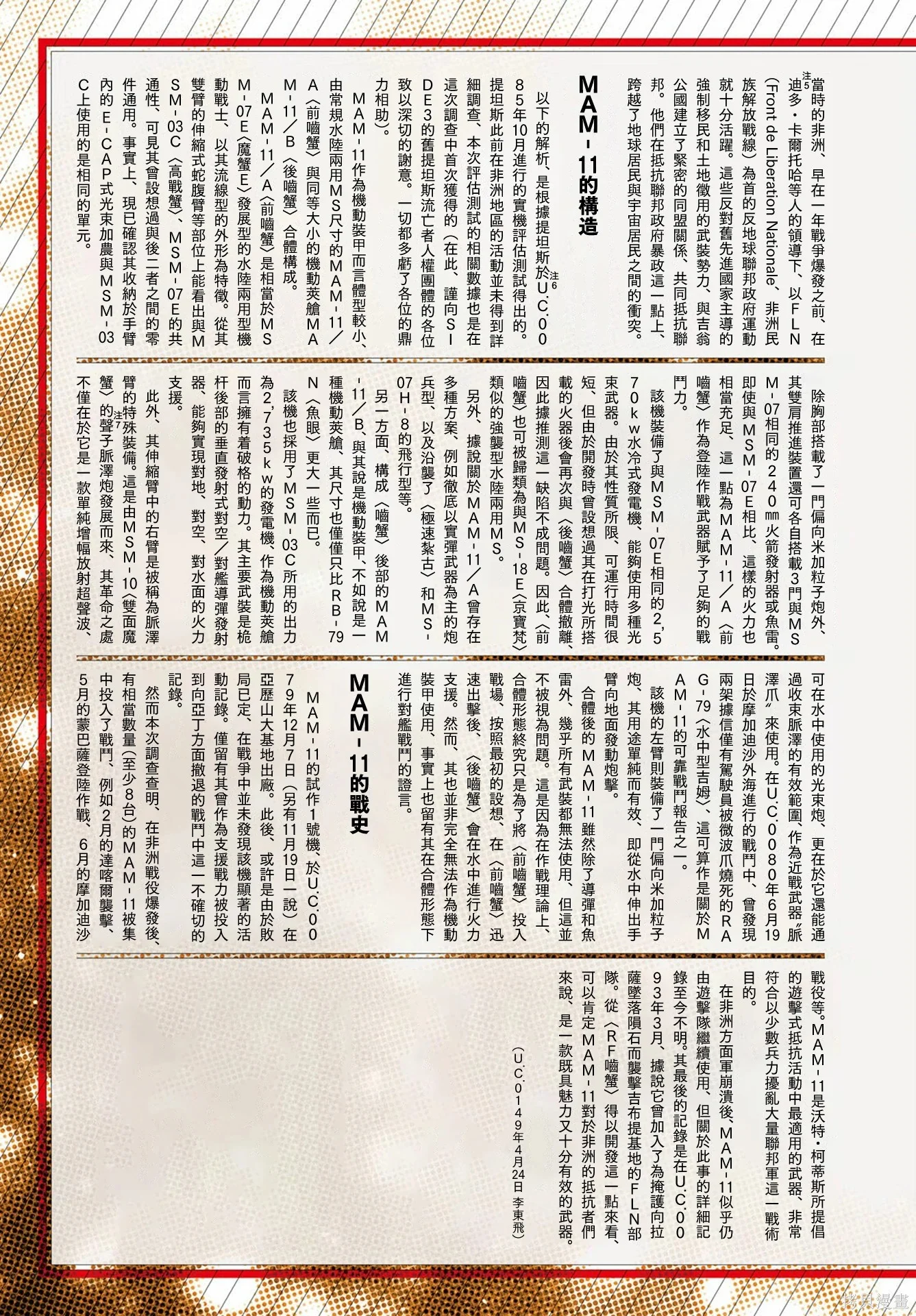 第174页