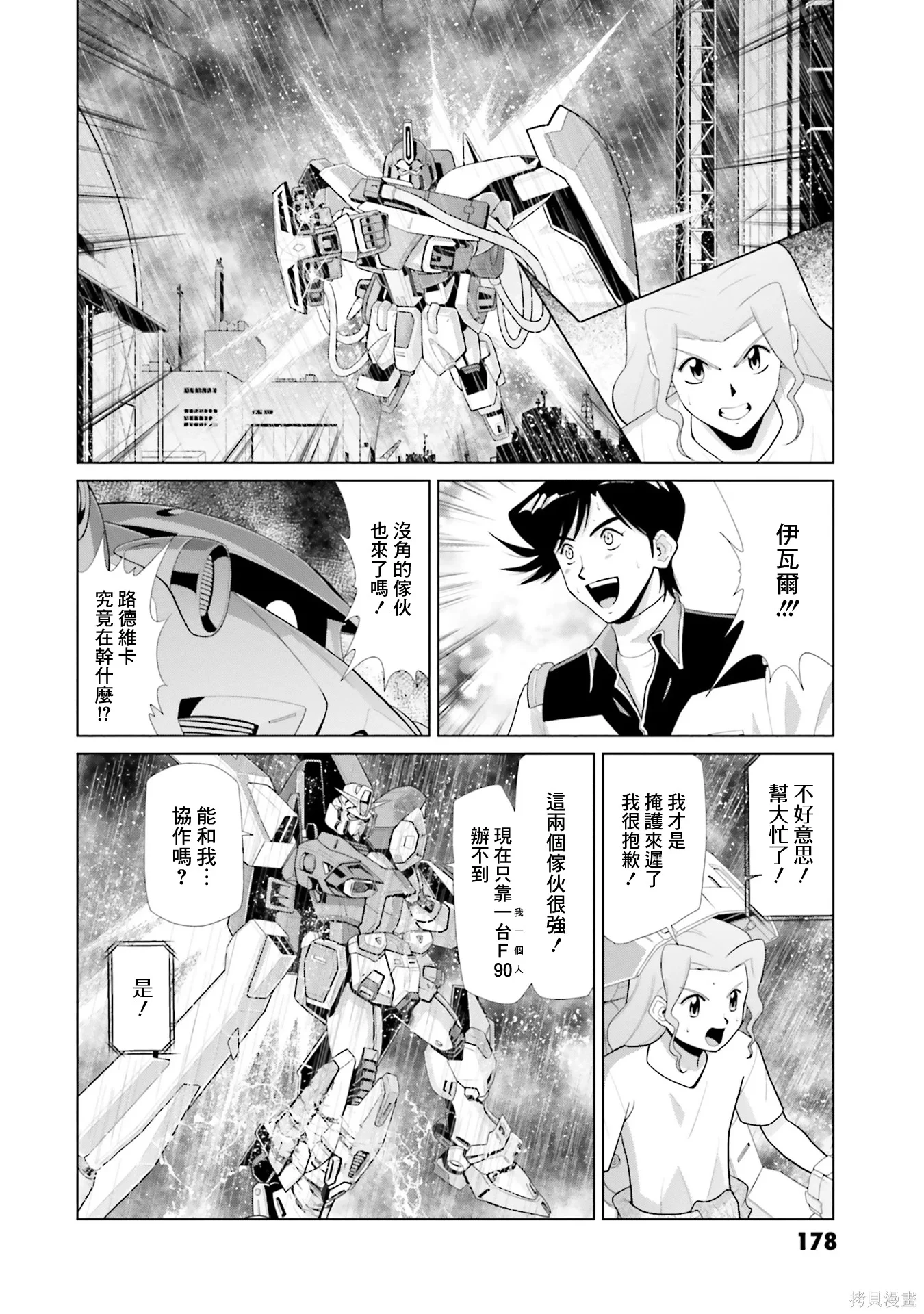 第111页