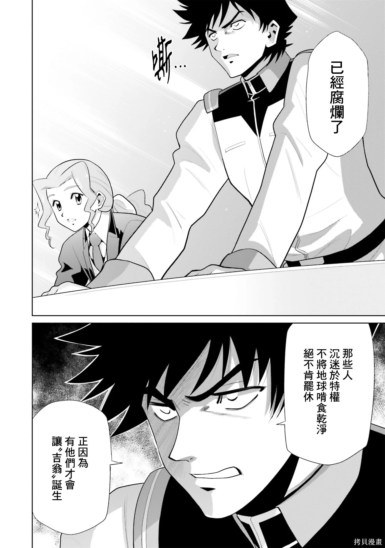 第93页