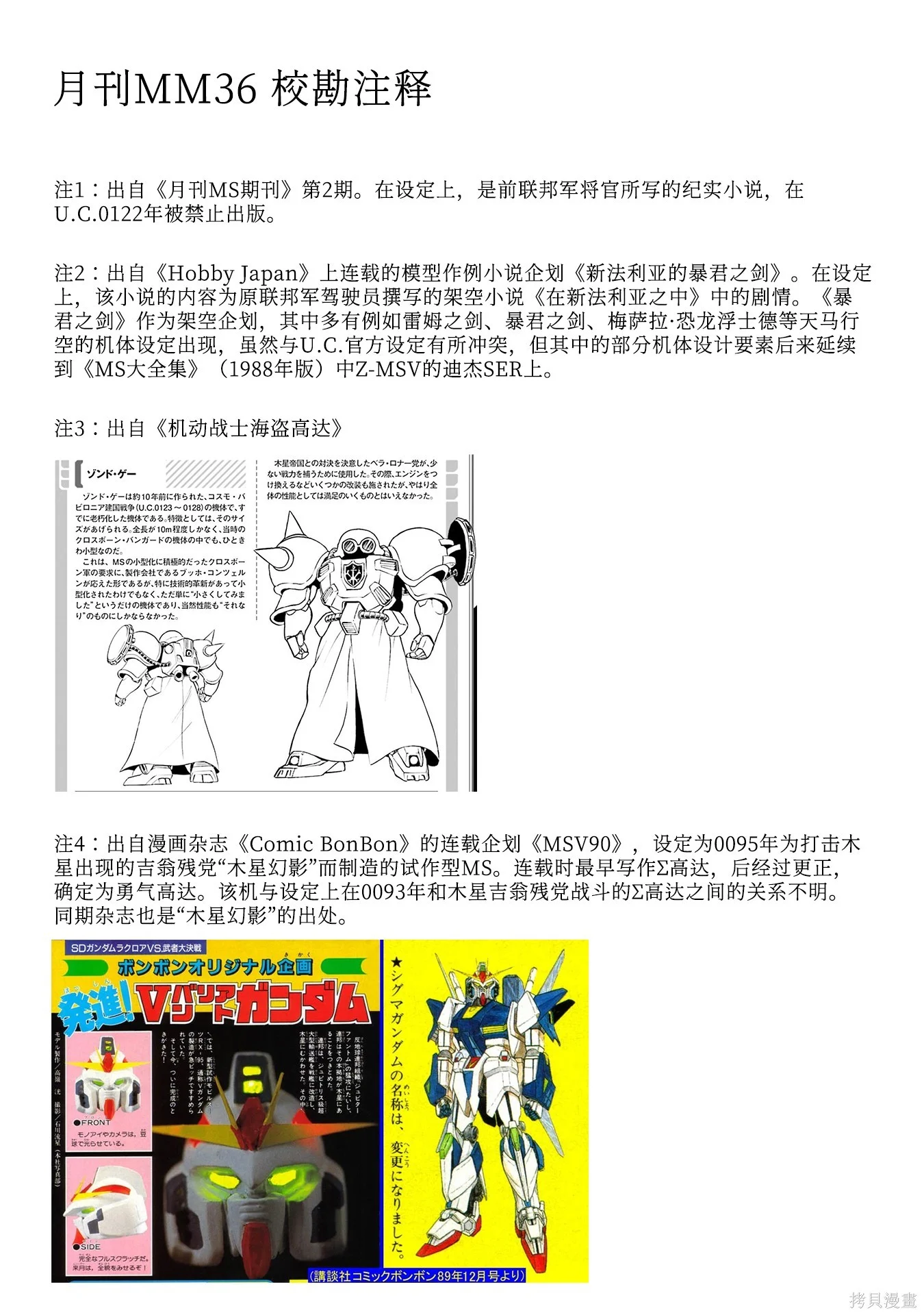 第123页