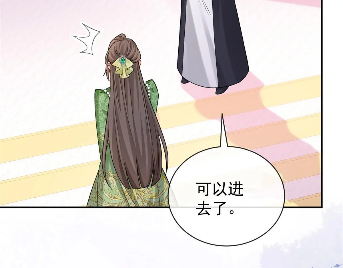 第243页