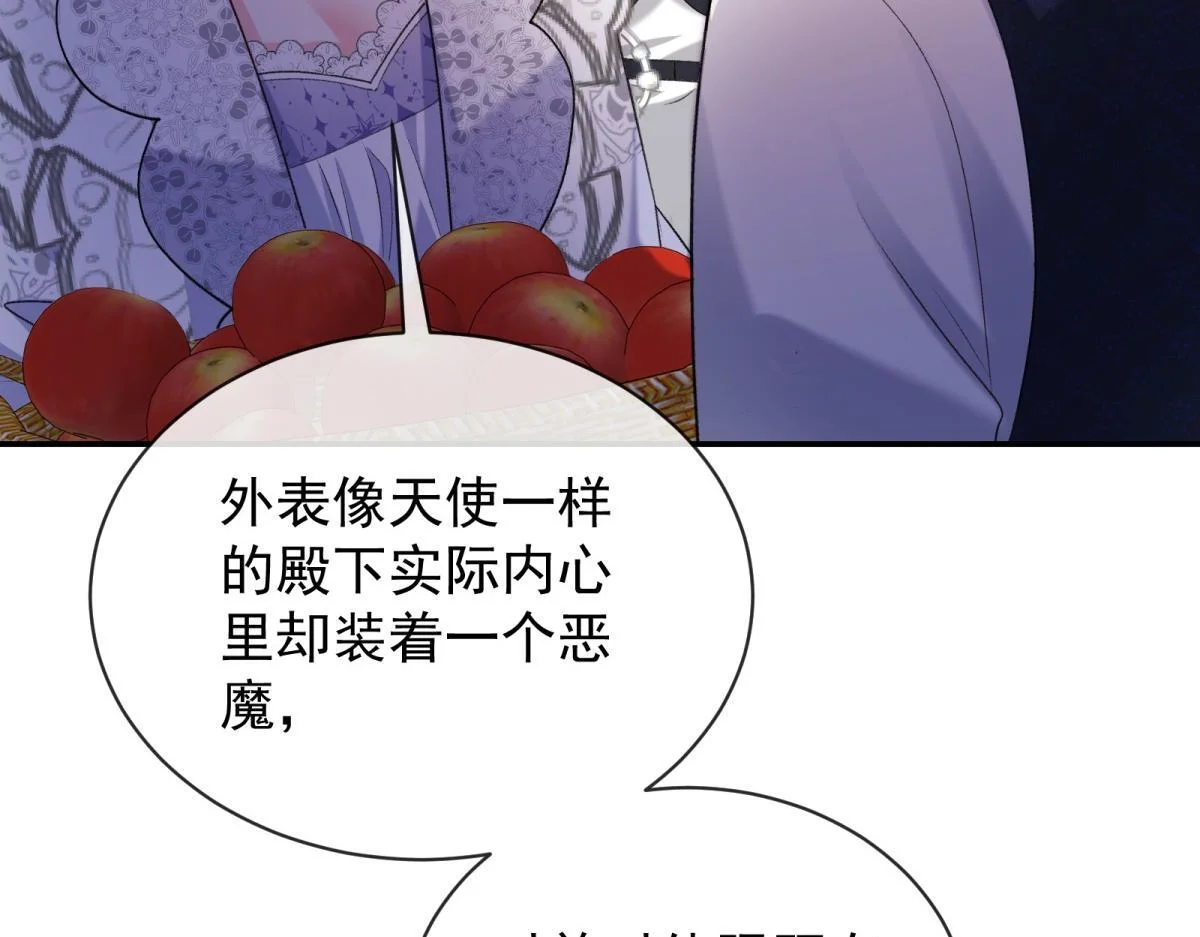 第201页