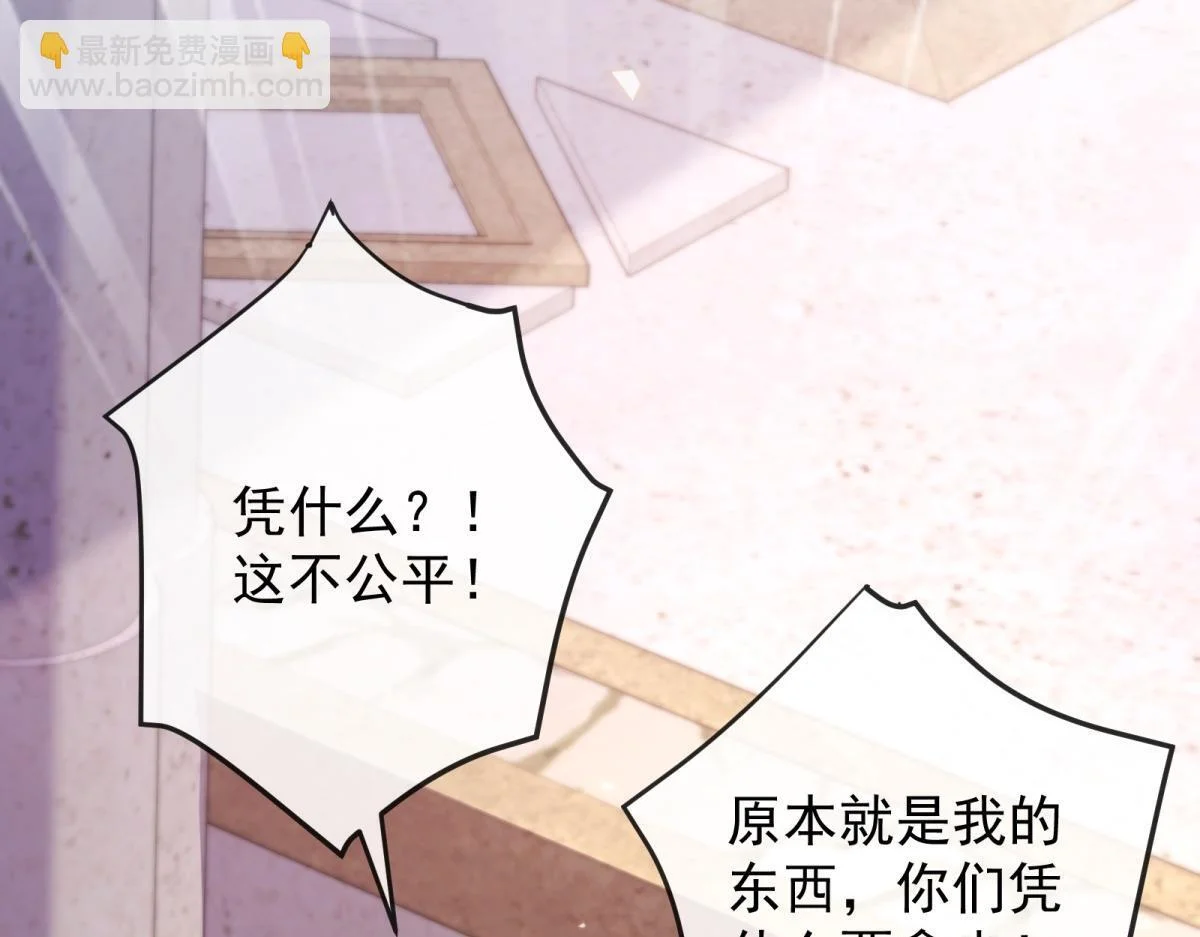 第201页