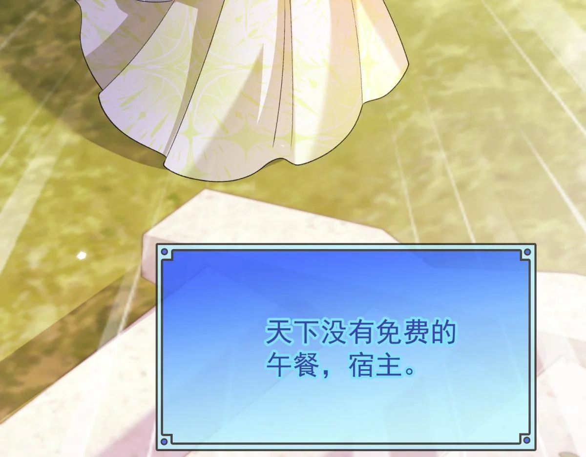 第207页