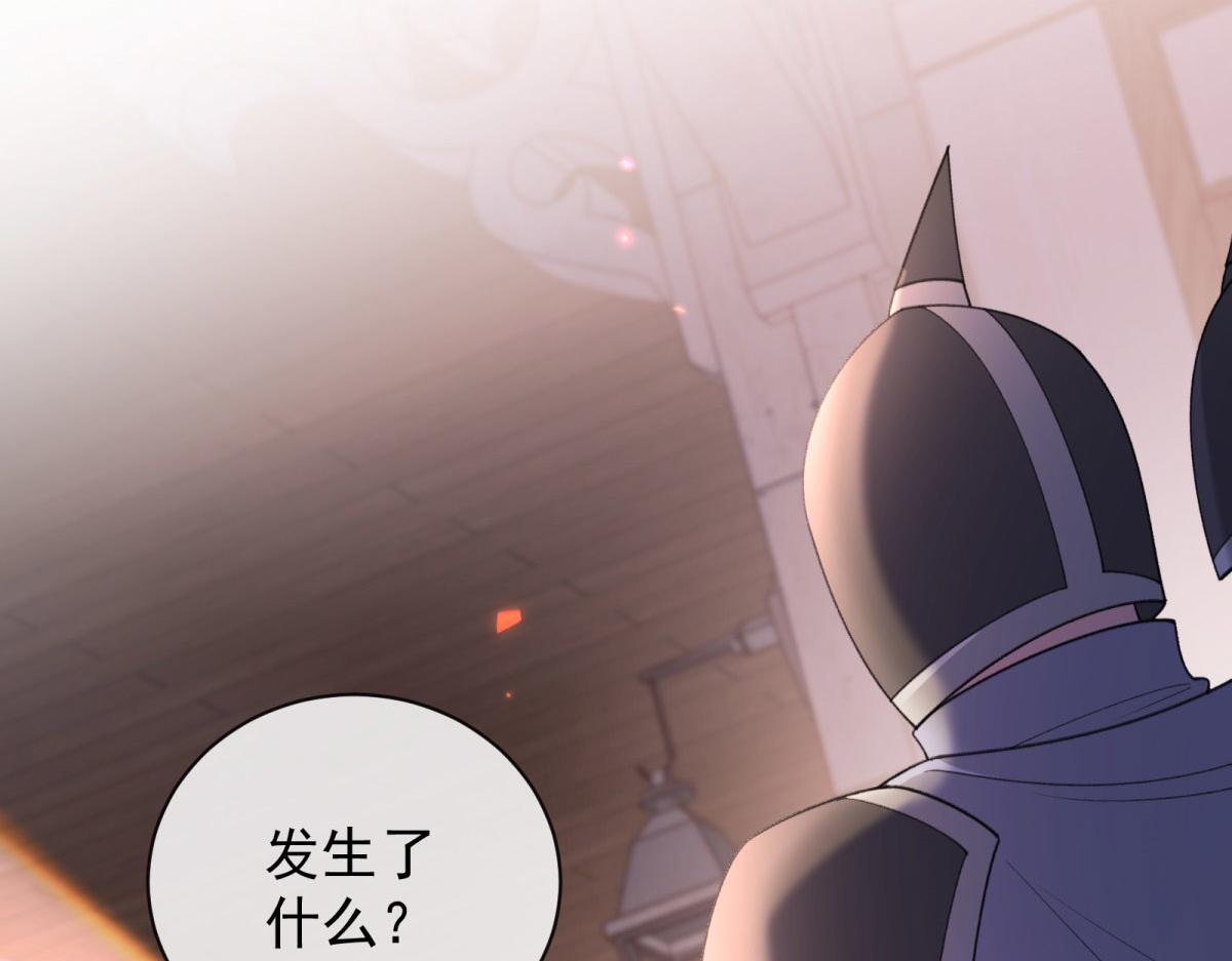 第261页