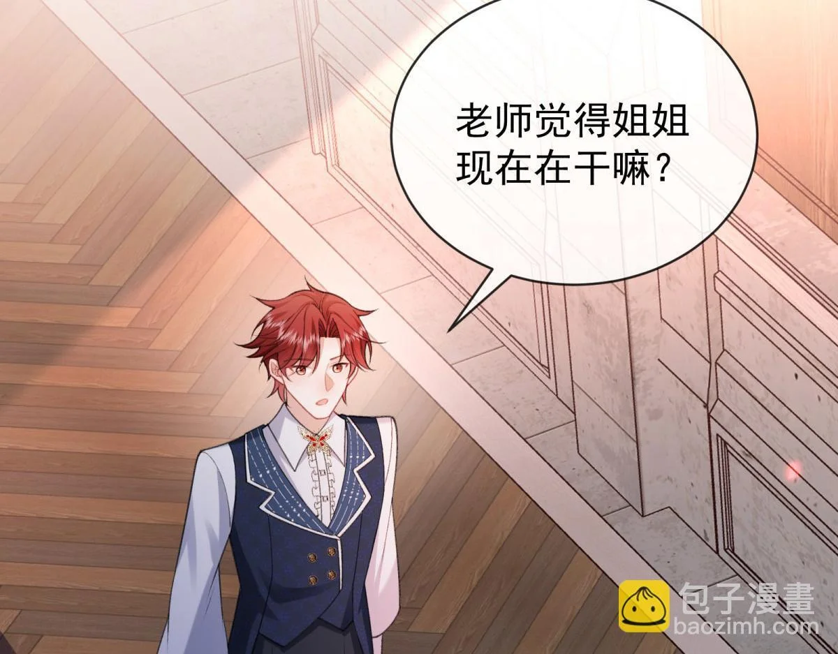 第231页
