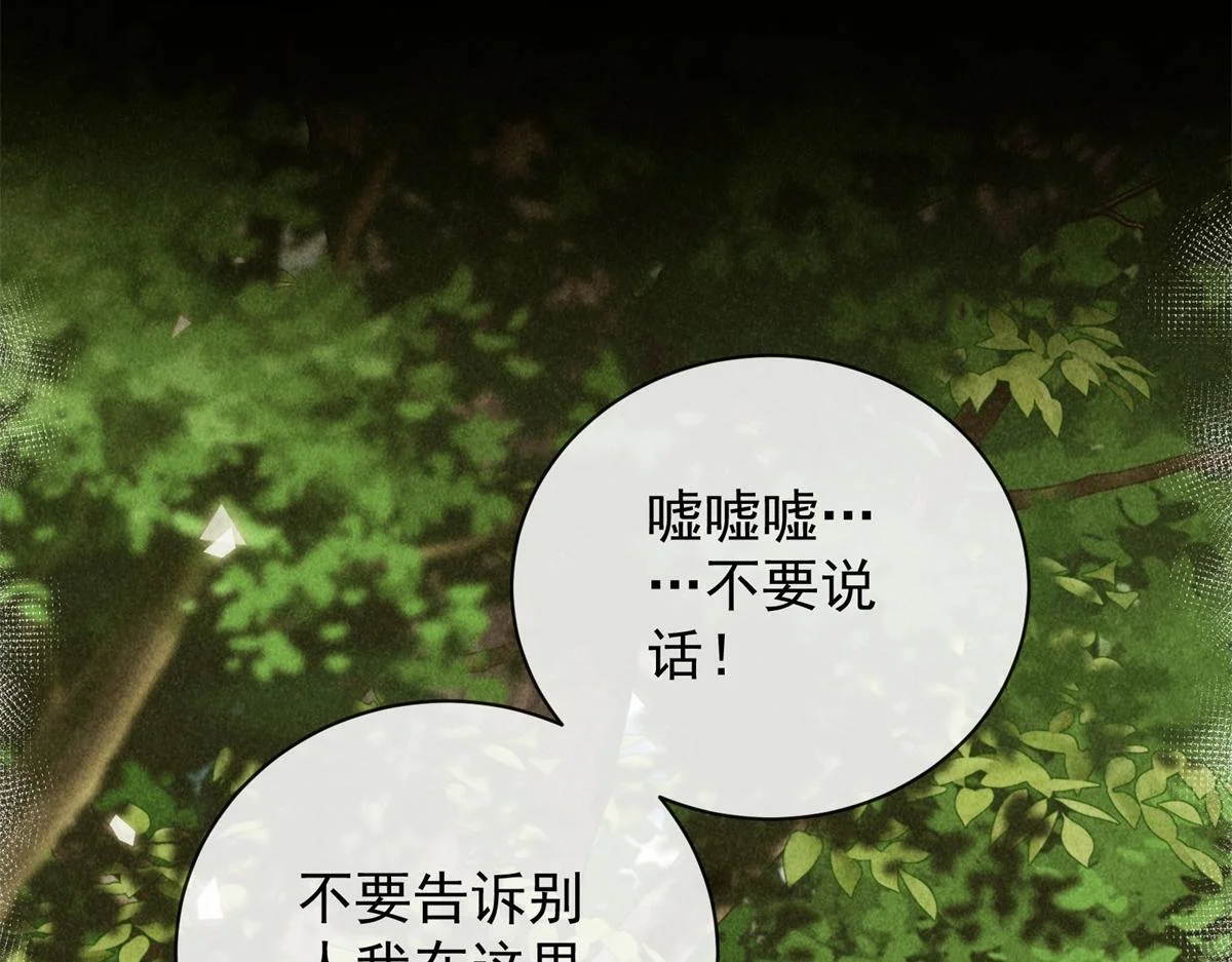 第381页