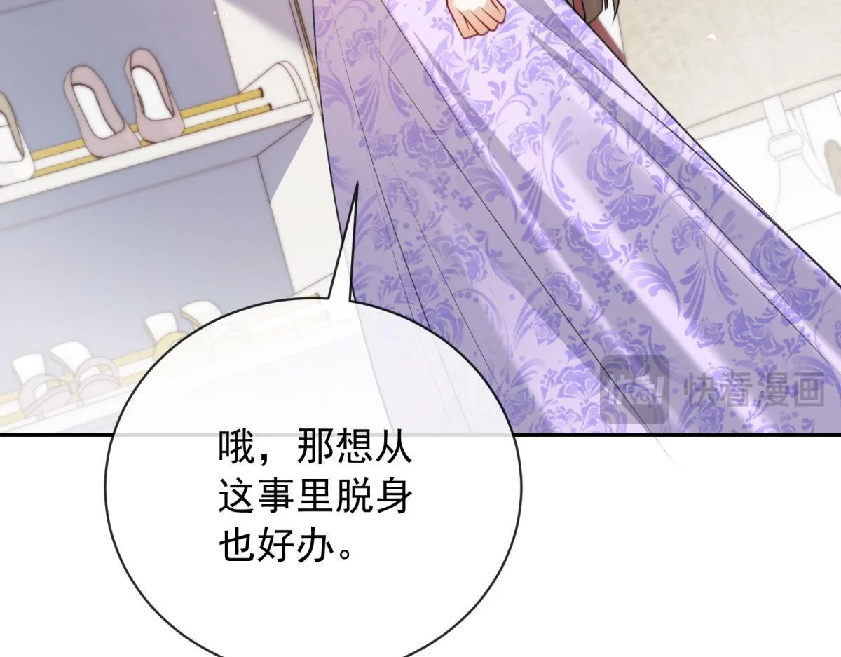 第207页
