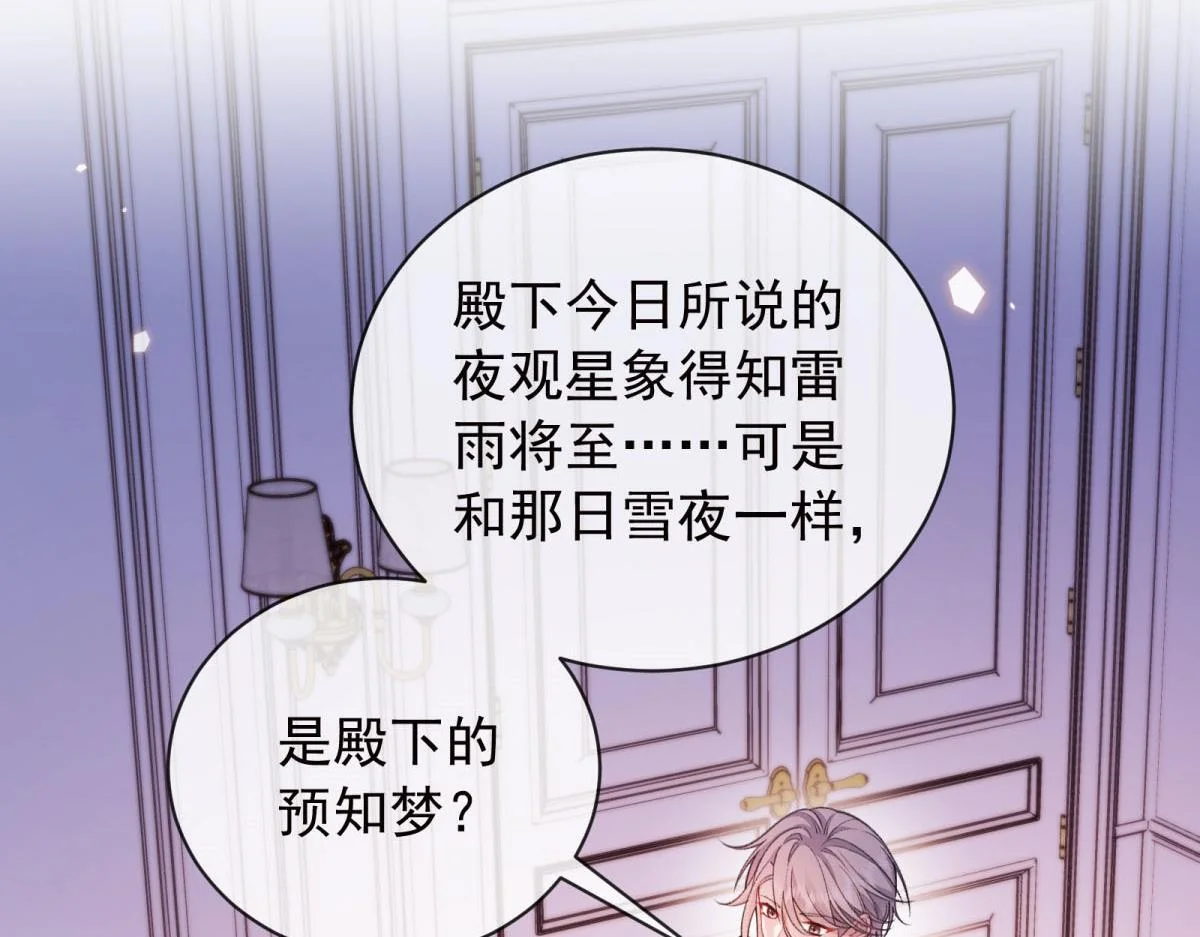 第279页