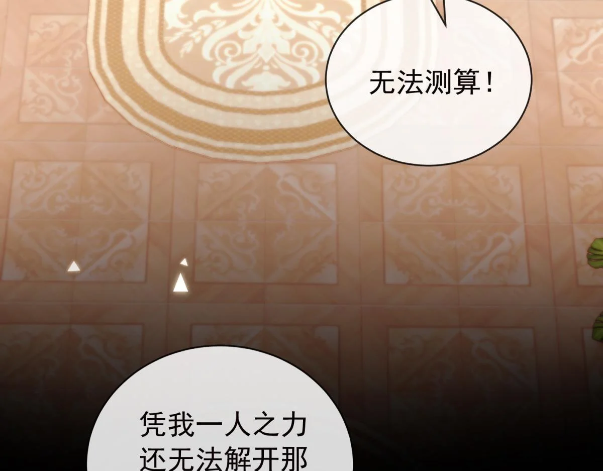 第333页