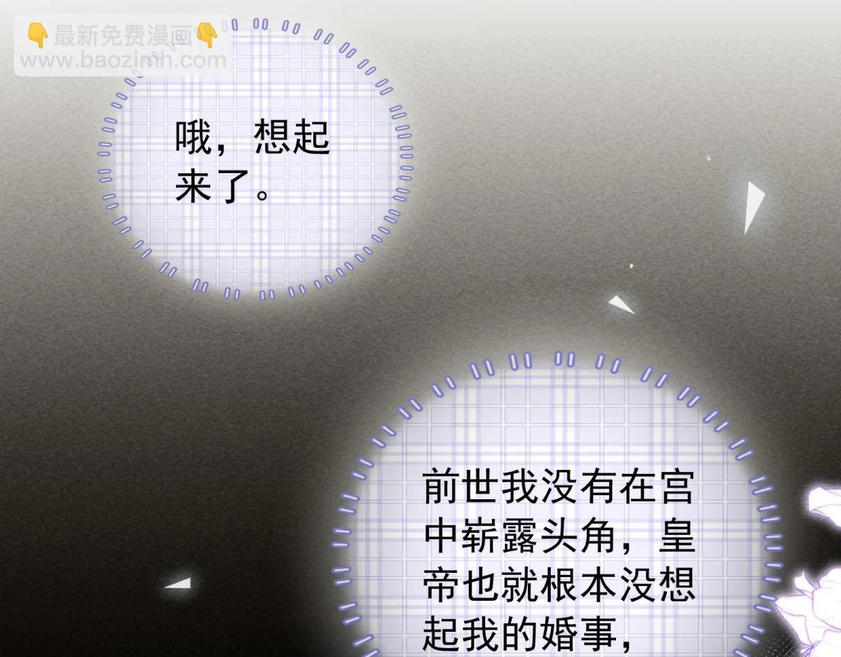 第387页