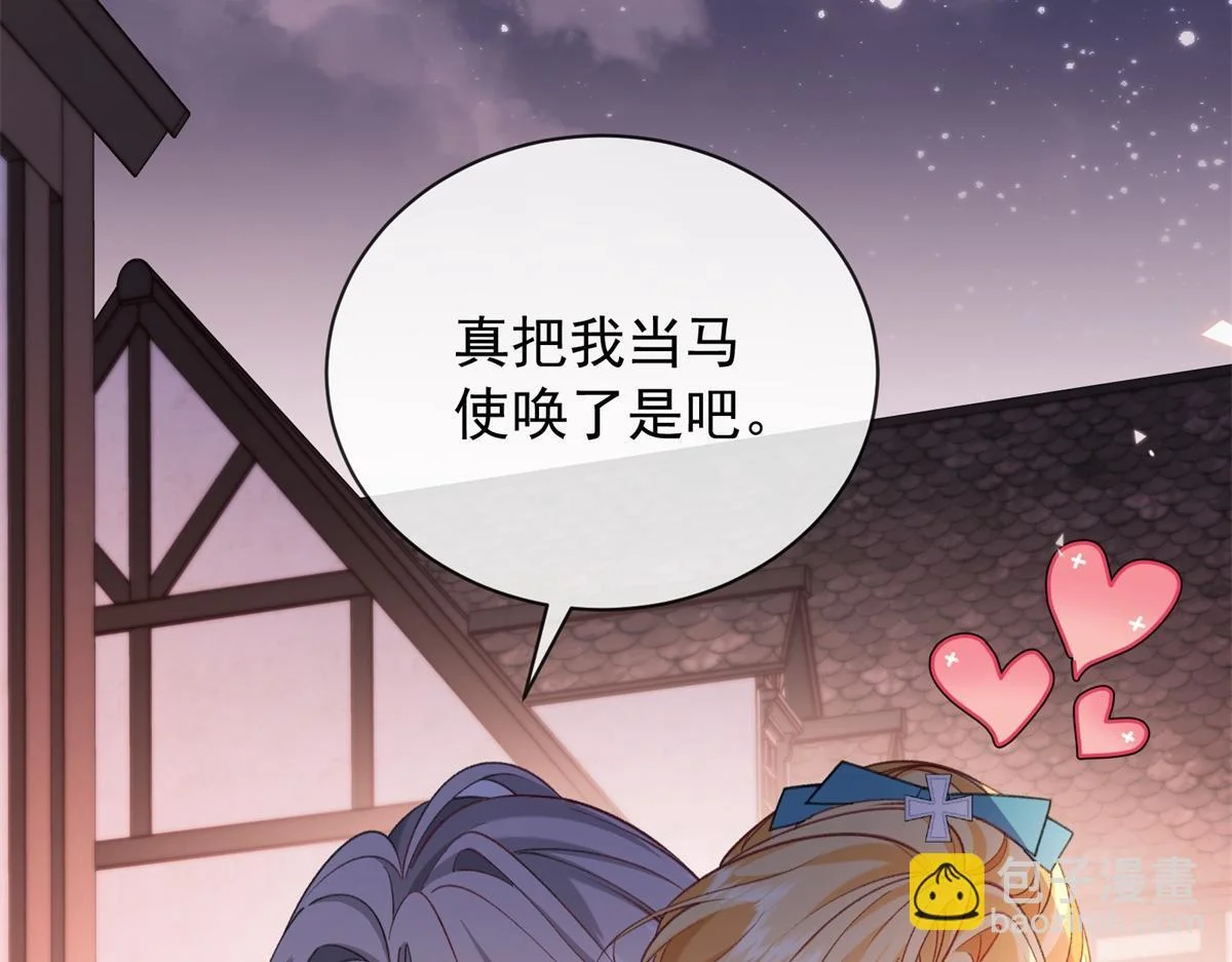 第240页