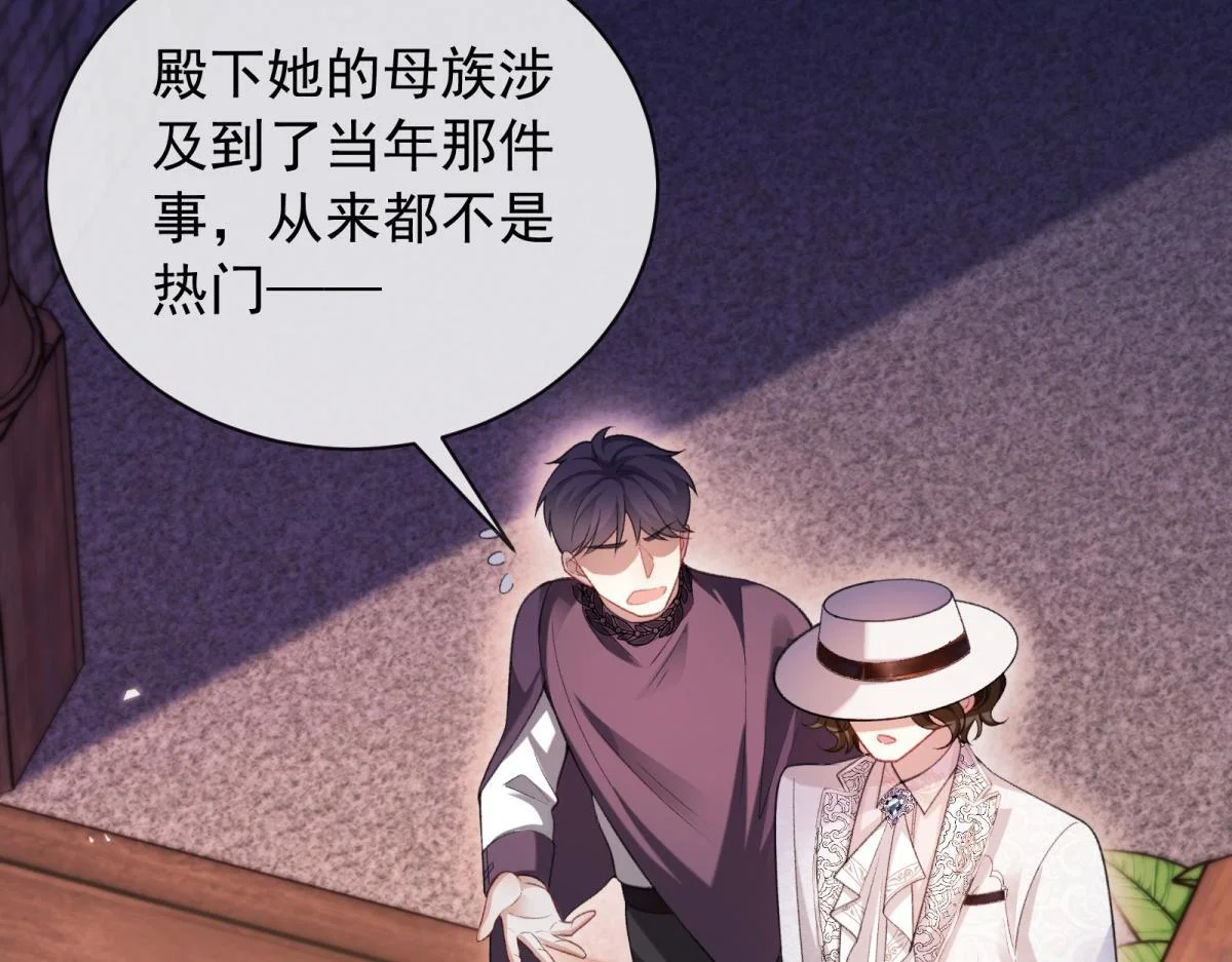 第285页