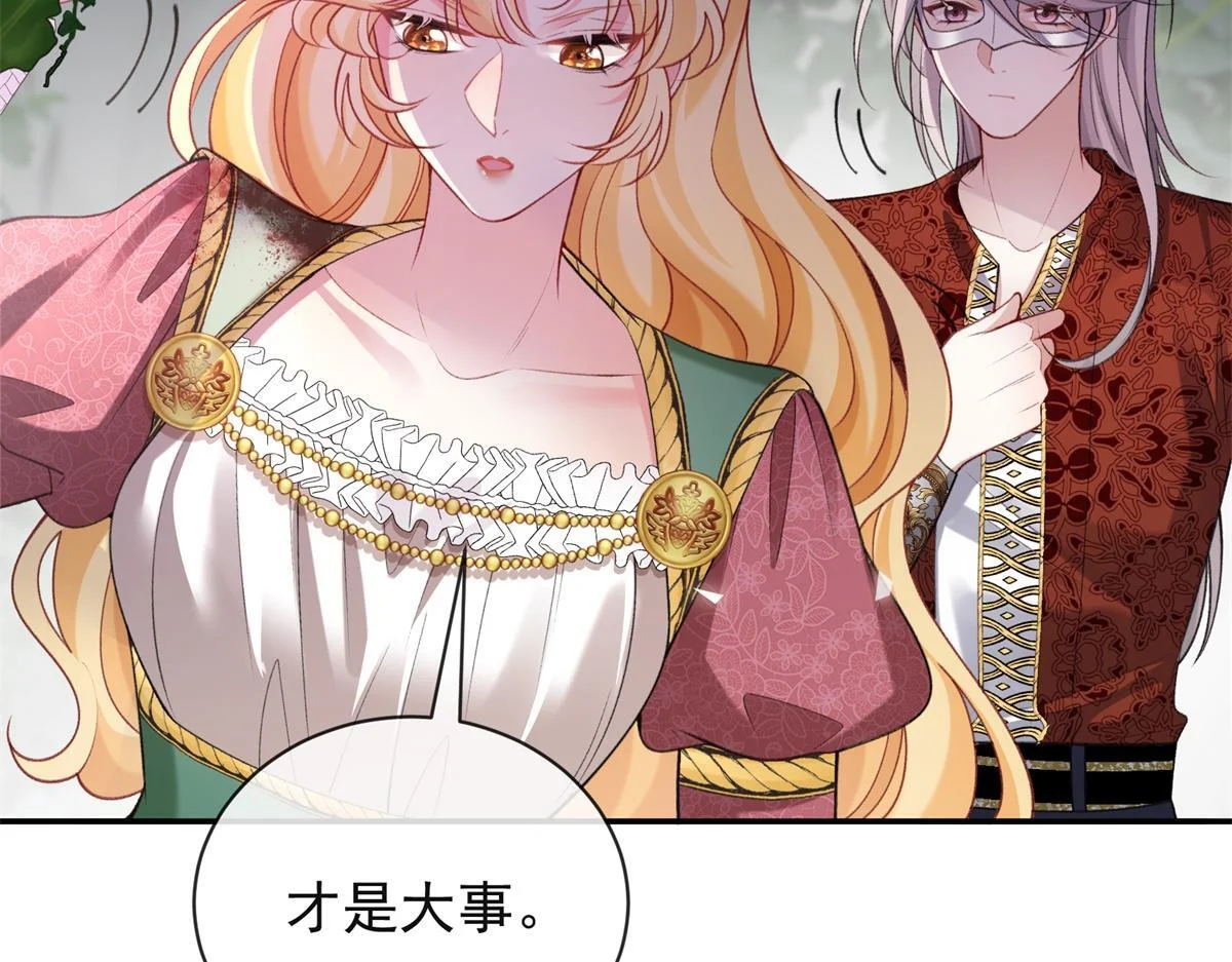 第303页