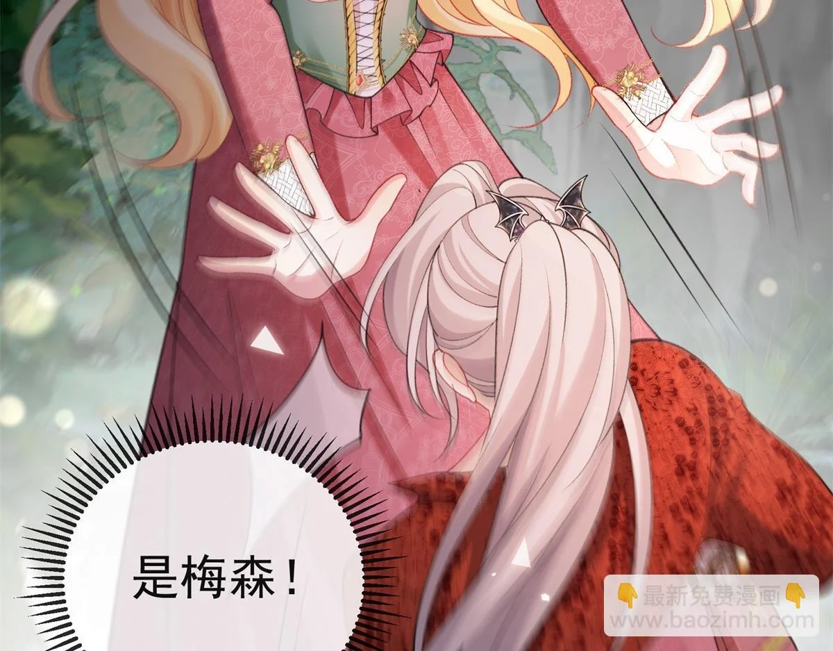 第261页