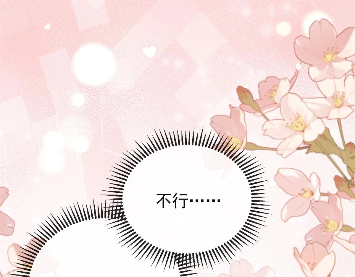 第231页