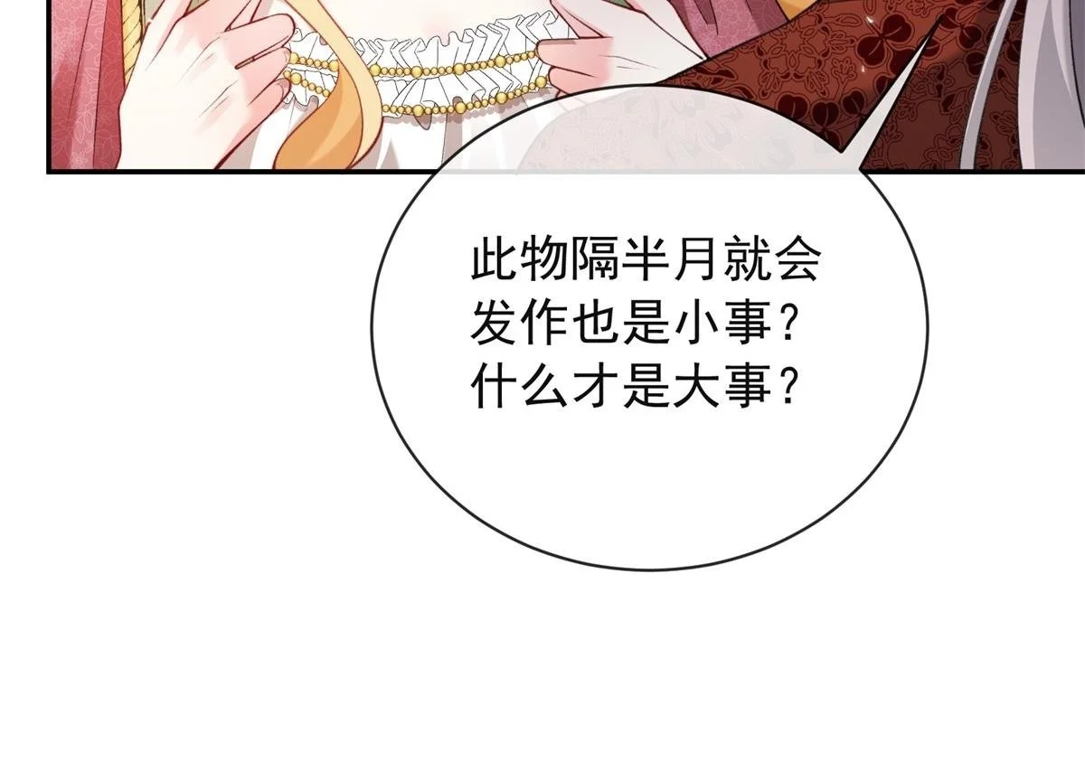 第297页