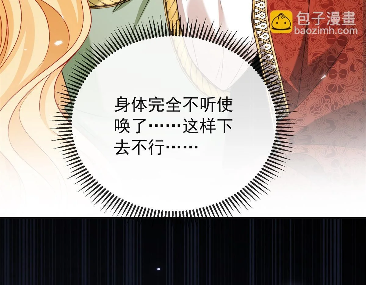 第240页