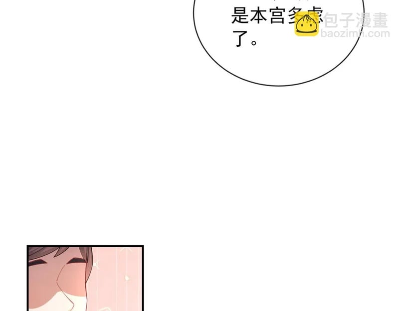 第231页