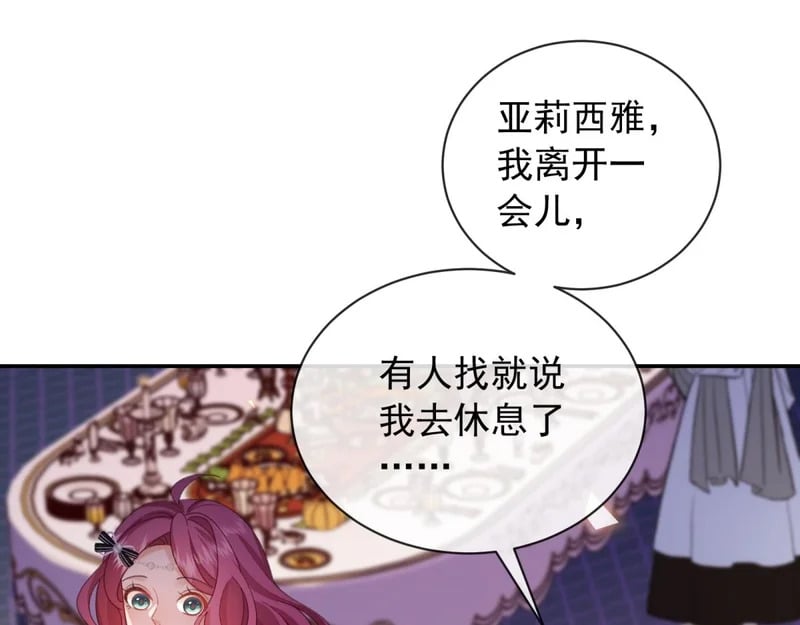 第279页