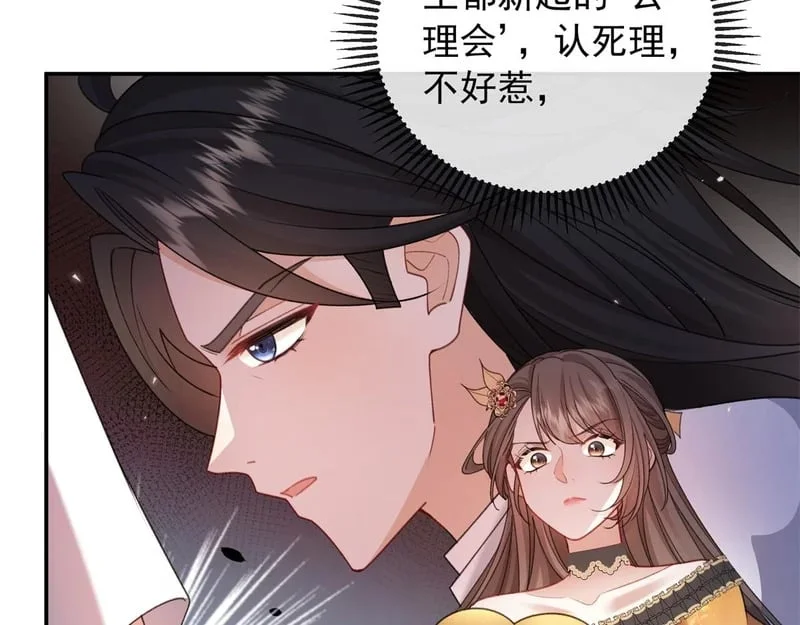 第417页