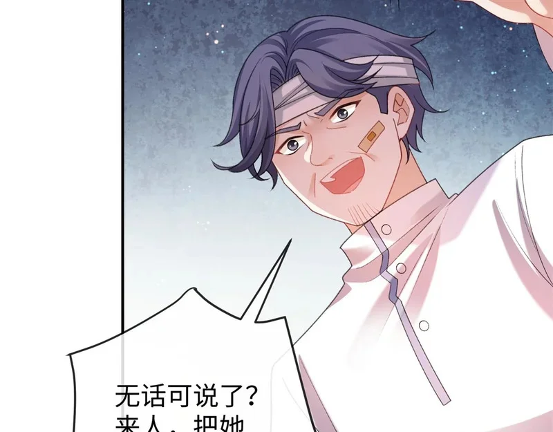 第249页