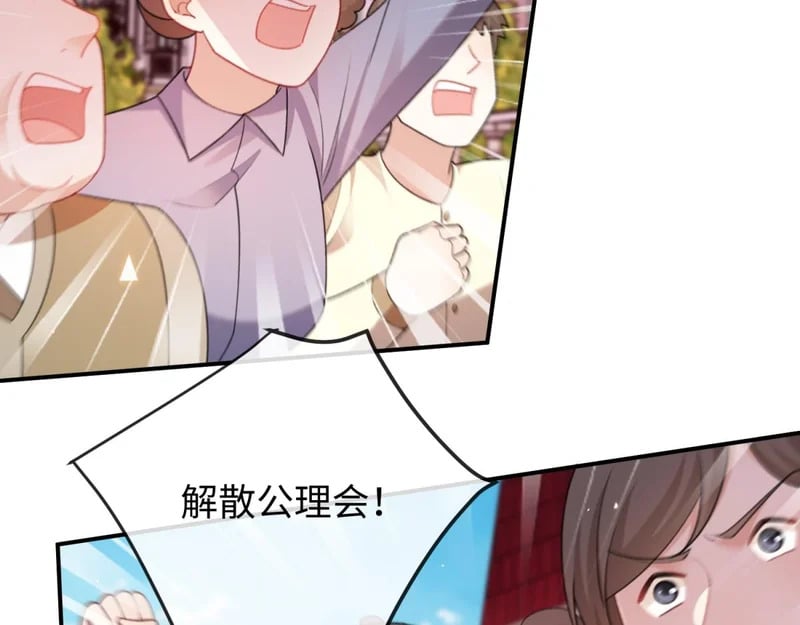 第384页