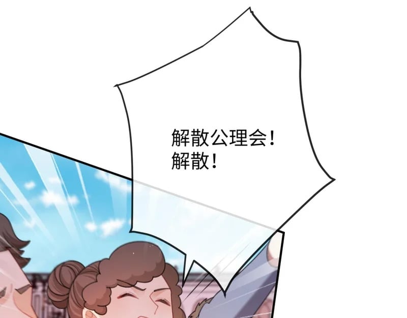 第381页