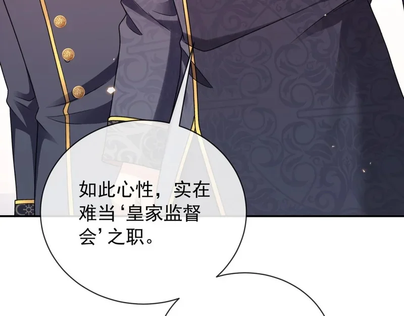 第261页