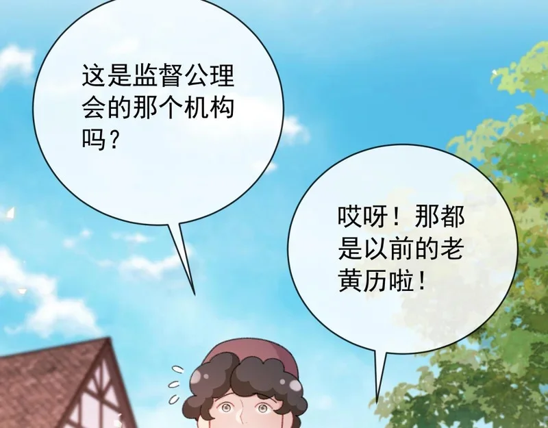 第240页