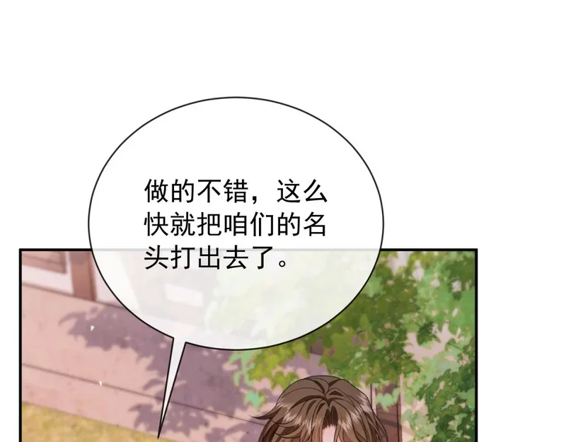 第255页