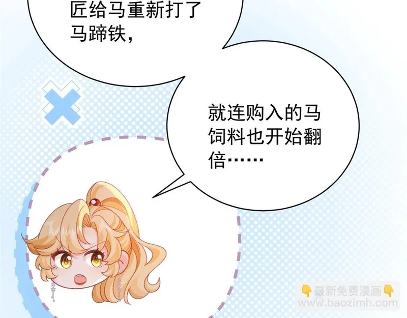 第333页