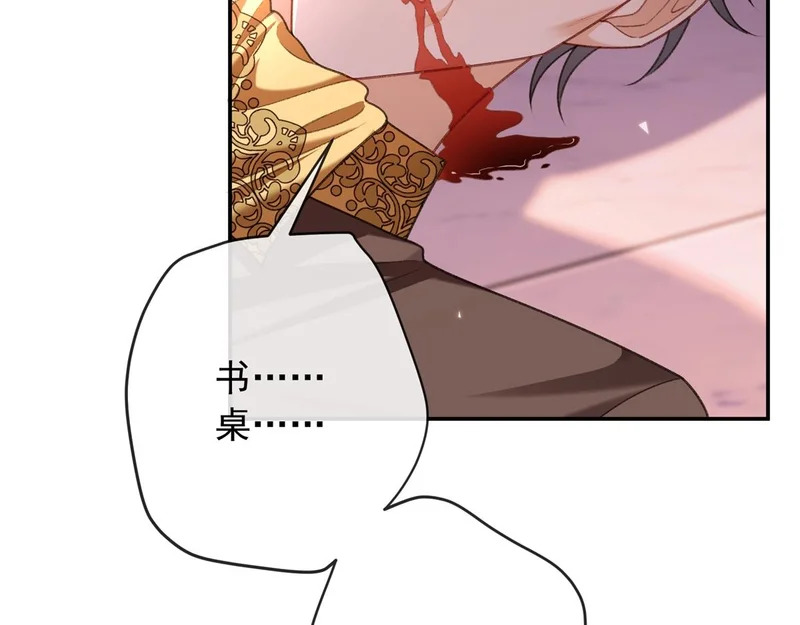 第393页
