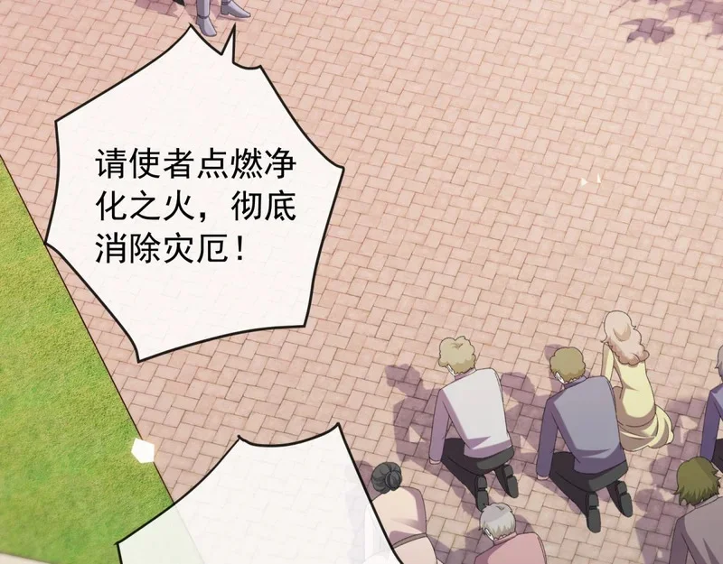 第261页