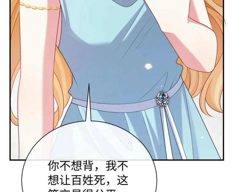 第261页