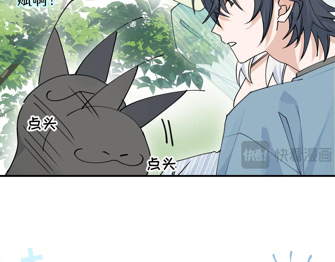 第279页