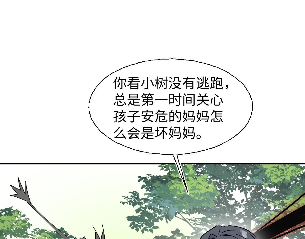 第228页