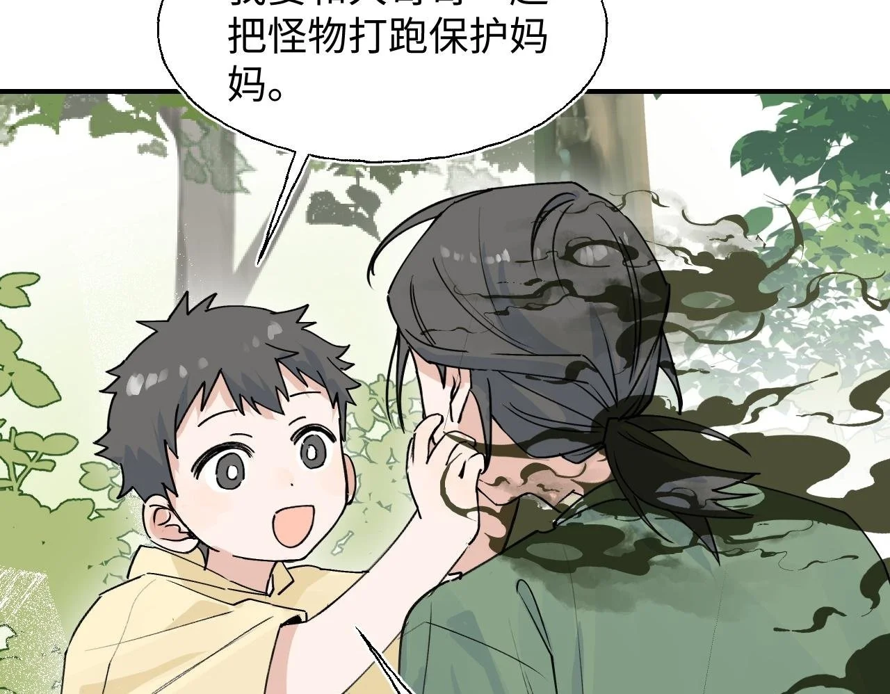 第237页