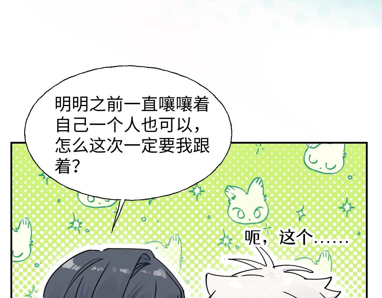 第291页